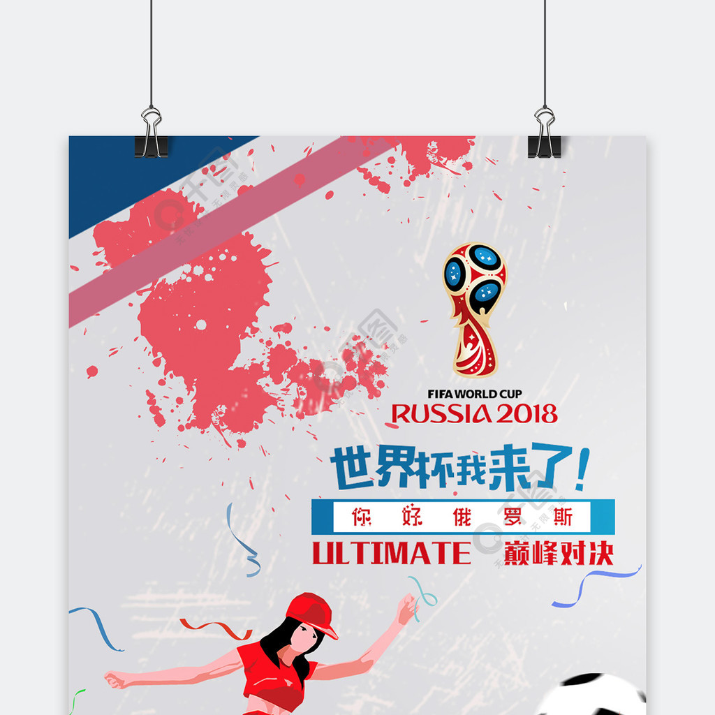 海港的防