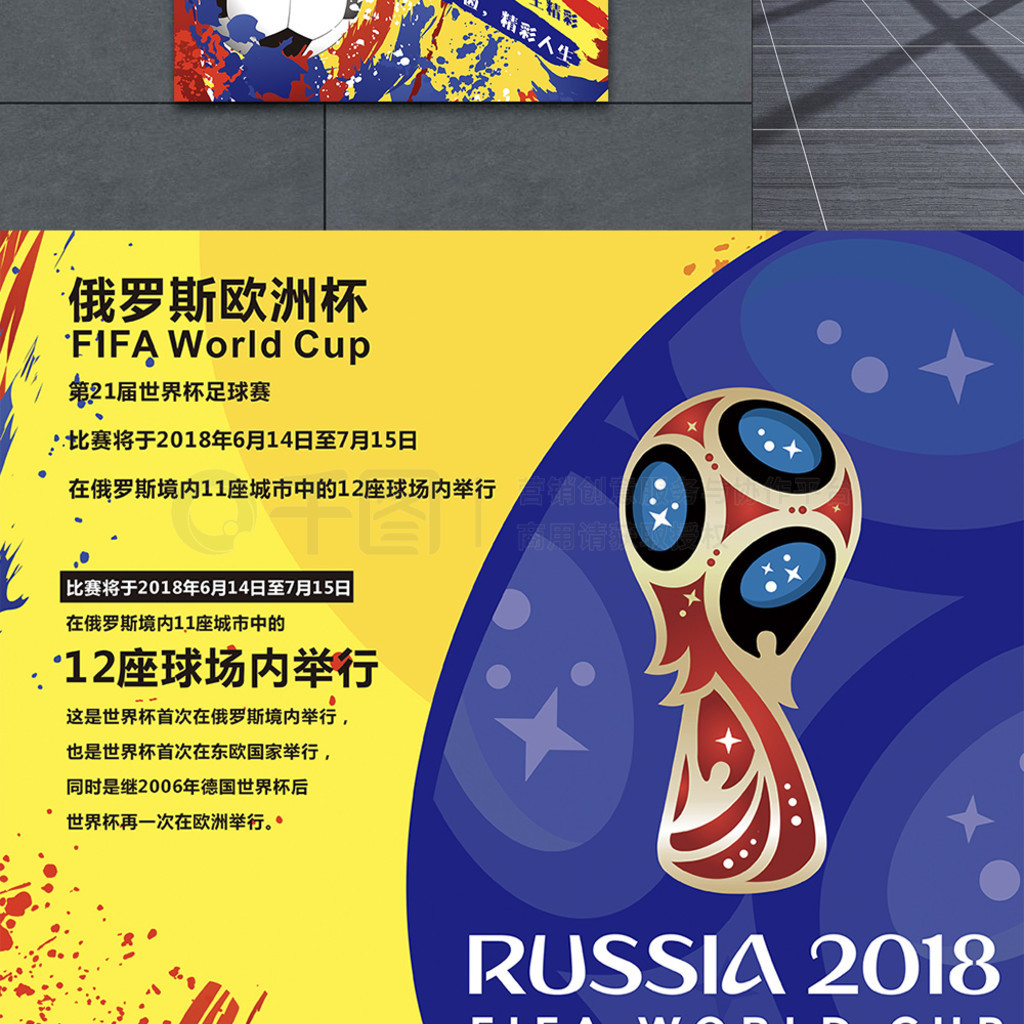 和能源