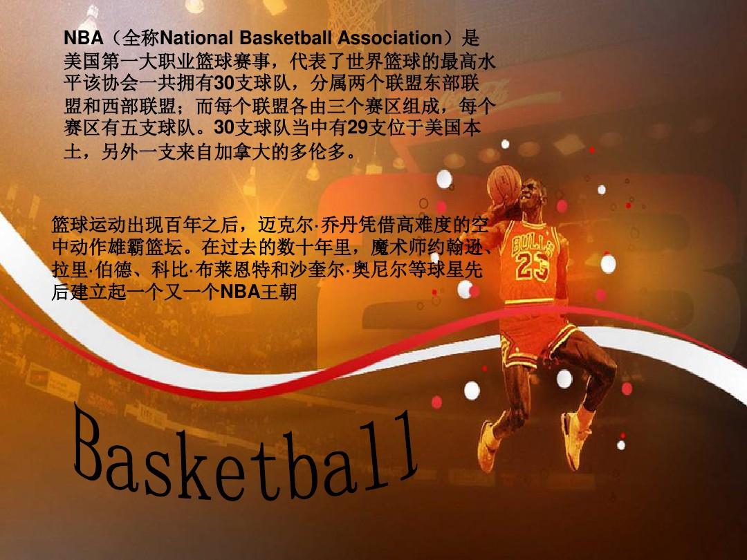 几次关
