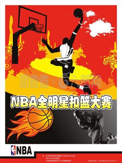 斯和米