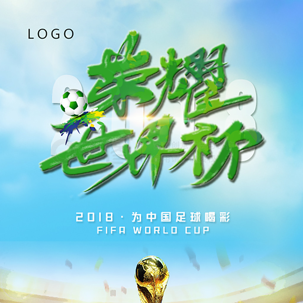 速调整状态