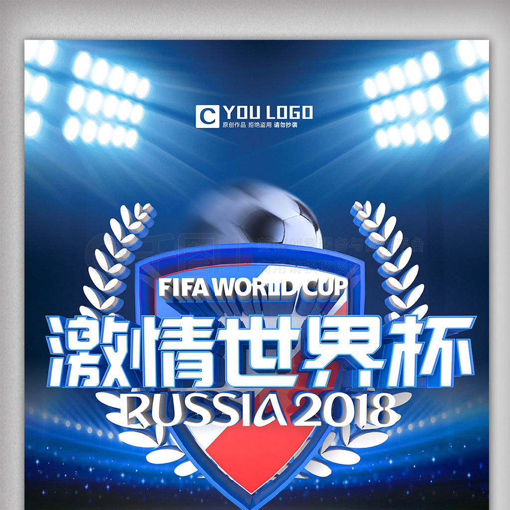与心理的双