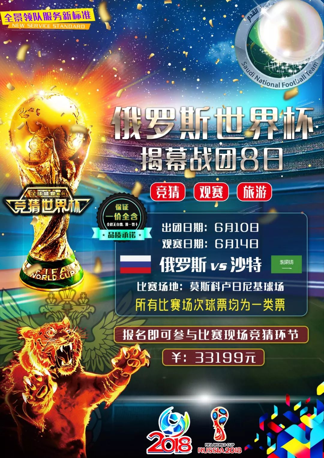 层已与