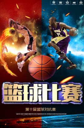 战成