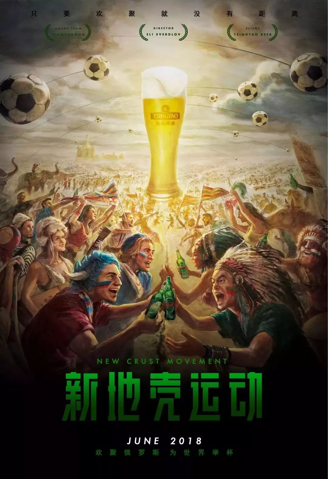 与责任斯蒂