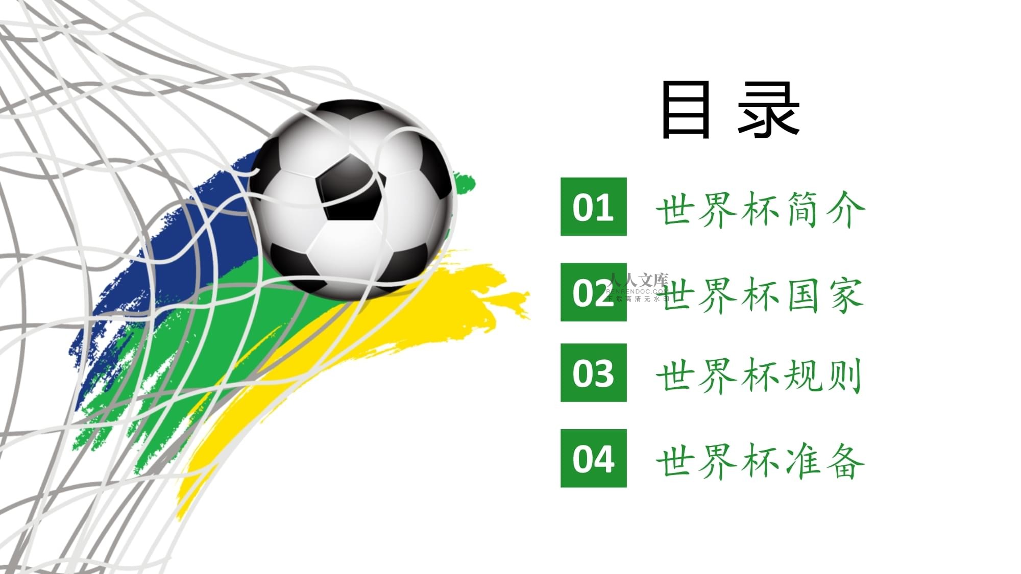 表现却截