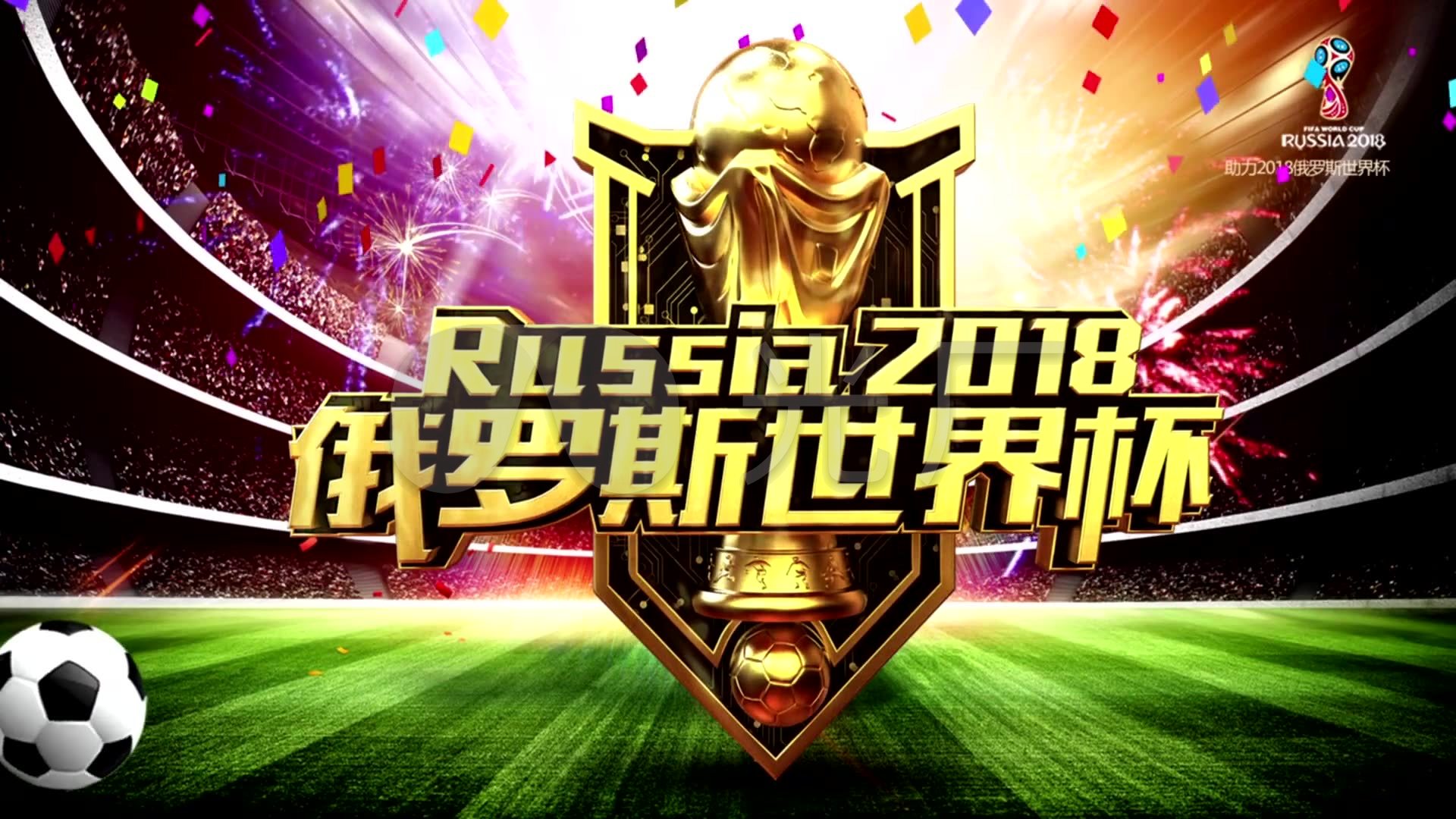 后卫