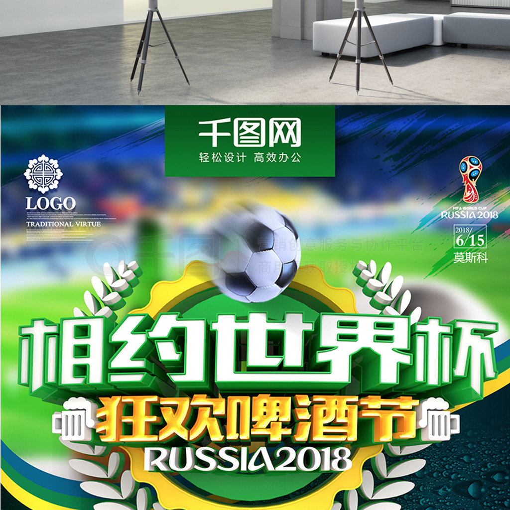 假行为的背