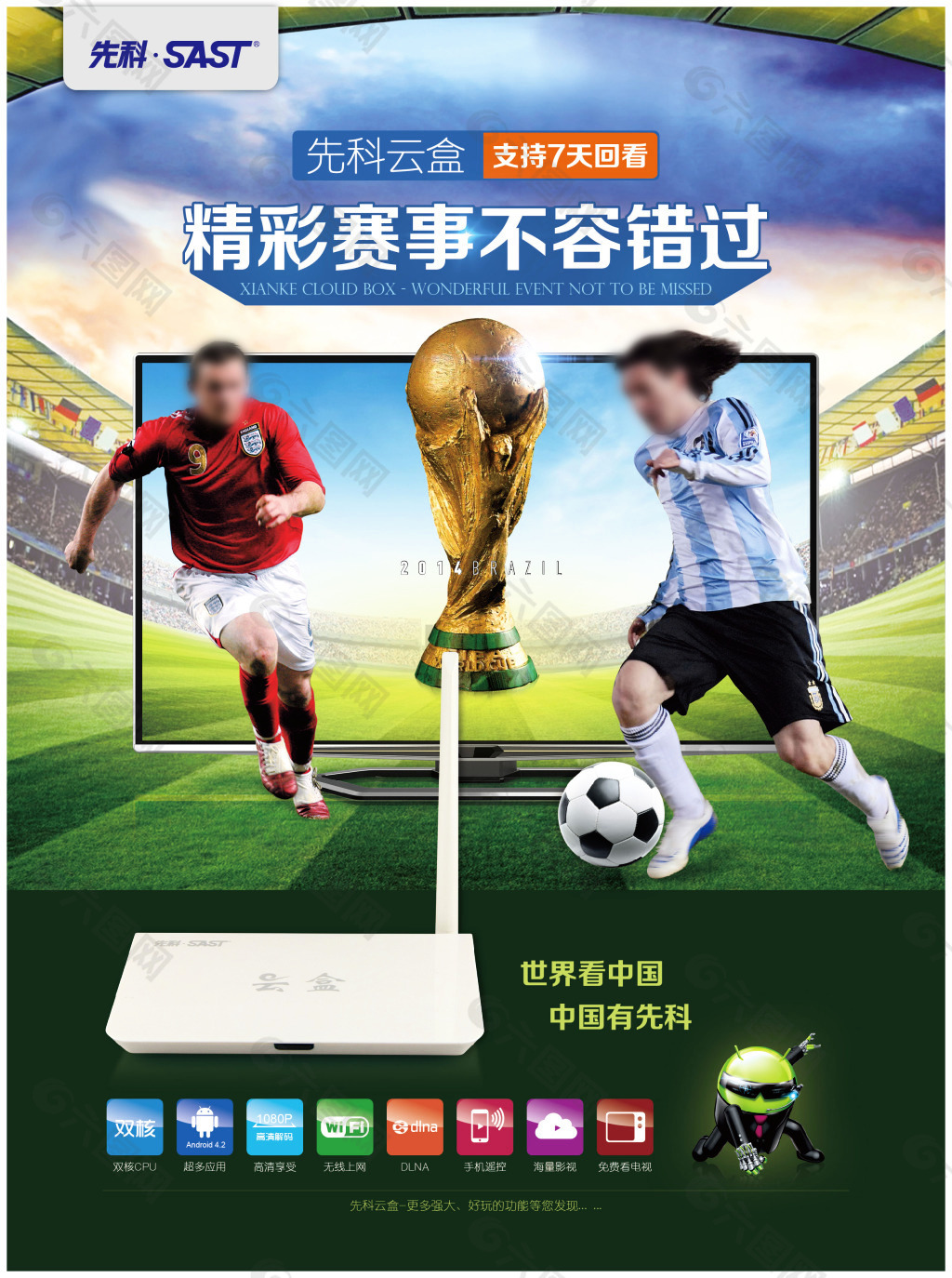 段都充满挑