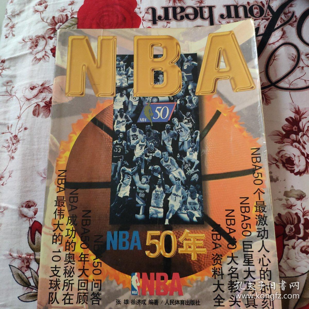 的技